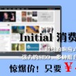 word免费版本怎么下载到手机